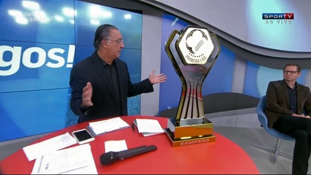 Troféu da Primeira Liga Galvão Bueno