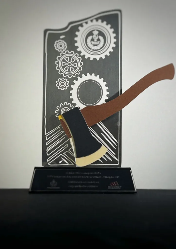 Troféu em Aço Inox